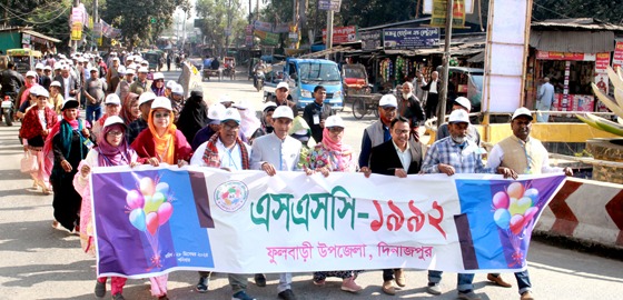 ফুলবাড়ীতে এসএসসি ১৯৯২ ব্যাচের শীতকালীন মিলনমেলা