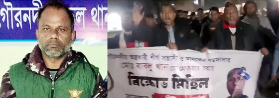 শীর্ষ সন্ত্রাসী বাবলু খান গ্রেপ্তার, আনন্দ মিছিল