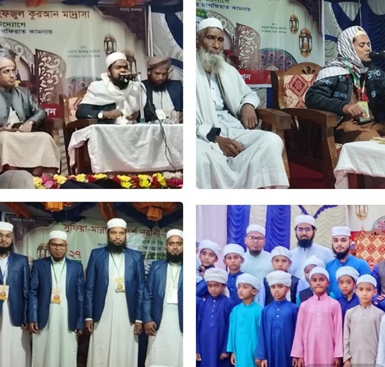 সুফিয়া-মান্নান আদর্শ নূরানী হিফজুল কুরআন মাদরাসার ওয়াজ মাহফিল