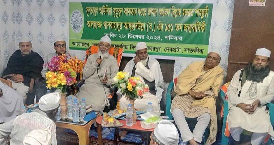 খানবাহাদুর আহছানউল্লার (র.) জন্মবার্ষিকী উপলক্ষে আলোচনা