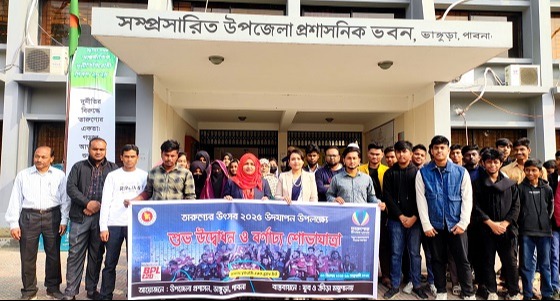 ভাঙ্গুড়ায় তারুণ্যের উৎসব উদ্বোধন করলেন ইউএনও