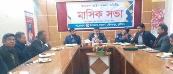 দৌলতপুরে মাসিক আইন শৃঙ্খলা কমিটির সভা অনুষ্ঠিত