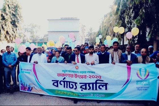 হাটহাজারীতে তারুণ্যের উৎসব এর বর্ণাঢ্য র‍্যালি