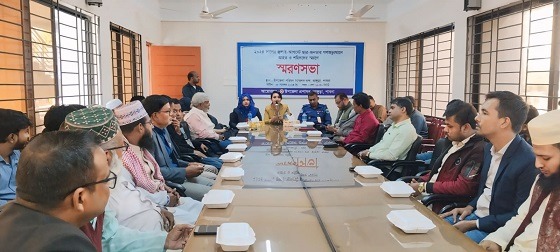 ভাঙ্গুড়ায় গণঅভ্যুত্থানে আহত ও শহীদদের স্মরণে স্মরণ সভা