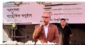 ববি’র উপাচার্যের নাম ঢেকে স্মরণসভা