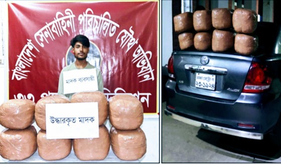 চাঁদপুর মতলবে গাঁজাসহ মাদক কারবারি আটক