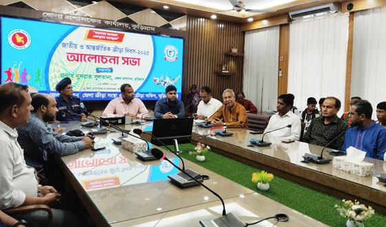 কুড়িগ্রামে জাতীয় ও আন্তর্জাতিক ক্রীড়া দিবস পালিত