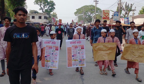 গাজায় গণহত্যা বন্ধের দাবিতে নাগেশ্বরীতে বিেিক্ষভ মিছিল ও সমাবেশ