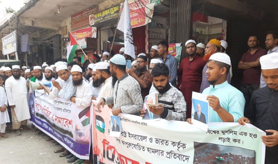 গাজা ও রাফায় গনহত্যার প্রতিবাদে নগরকান্দায় বিক্ষোভ মিছিল