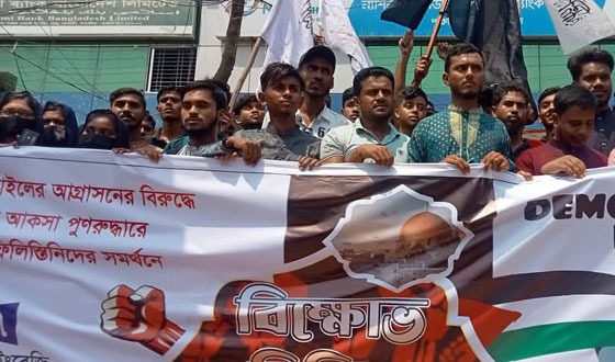 দেবহাটায় ফিলিস্তিনে গনহত্যার প্রতিবাদে বিক্ষোভ মিছিল ও সমাবেশ
