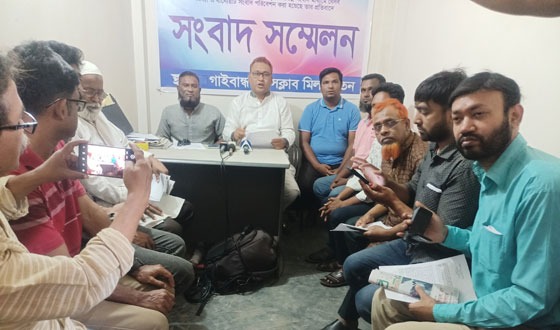 গাইবান্ধার সাঘাটায় বিএনপির বিরুদ্ধে ভাবমুর্তী ক্ষুন্ন করার প্রতিবাদে সংবাদ সম্মেলন