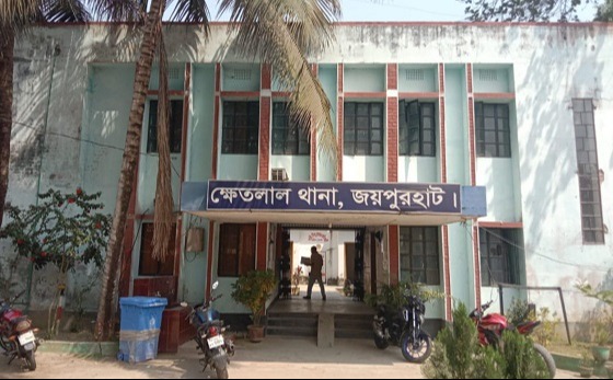 যোগদানের ১০ দিনেই ক্ষেতলাল থানার ওসি প্রত্যাহার