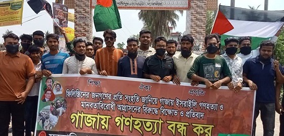 দেবহাটায় ইসরায়েলি বর্বরতার প্রতিবাদে ছাত্রদলের বিক্ষোভ মিছিল