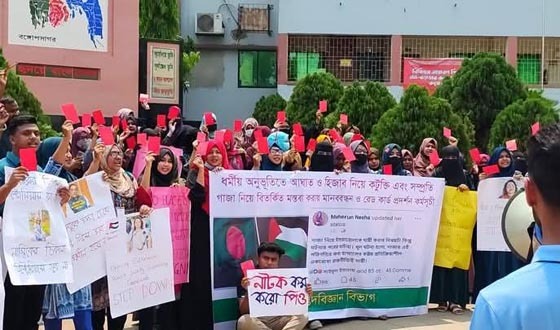 ফিলিস্তিন নিয়ে বিতর্কিত মন্তব্যে, কুমিল্লা শিক্ষিকাকে লাল কার্ড দেখিয়ে বিক্ষোভ