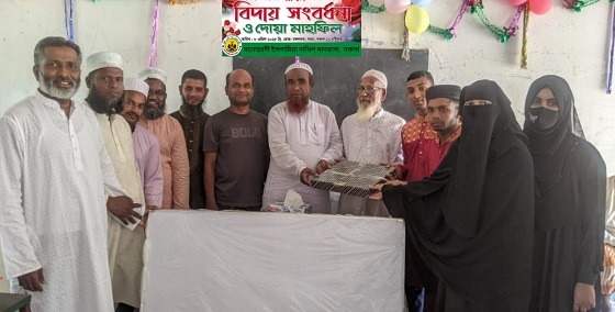 নকলায় দাখিল পরিক্ষার্থীদের বিদায় সংবর্ধনা