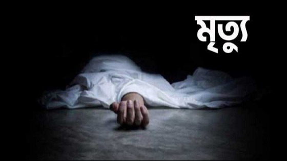 মতলবে মাছ ধরাকে কেন্দ্র করে নিহত ১