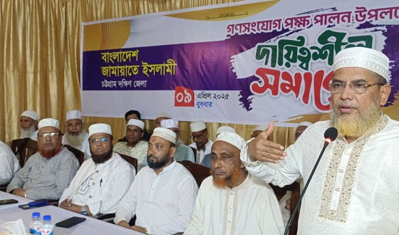 দায়িত্বশীল সমাবেশে কেন্দ্রীয় সহকারী সেক্রেটারী শাহজাহান