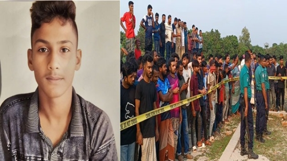 রাজশাহীতে নিখোঁজ কিশোরের মরদেহ উদ্ধার, আসামির বাড়িতে অগ্নিসংযোগ