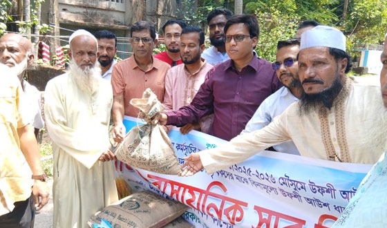 মাধবপুরে কৃষকদের মাঝে বিনামূল্যে বীজ ও রাসায়নিক সার বিতরণ