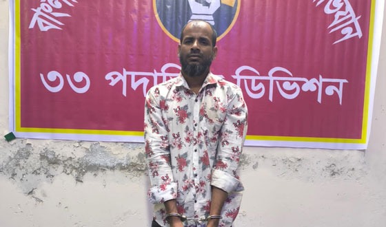 সেনবাগে মাদক ও অস্ত্রসহ মাদক কাররারি গ্রেফতার