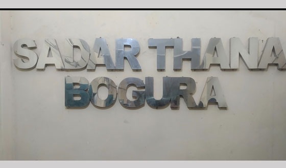 বগুড়ায় ছিনতাইকারীদের হামলায় শিকার দুই পুলিশ সদস্য