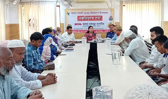 কাপাসিয়ায় বাংলা নববর্ষ উদযাপন উপলক্ষে প্রস্তুতি সভা