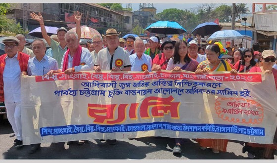 রাঙ্গামাটিতে বৈসু সাংগ্রাই বিজু বিষু বিহু উপলক্ষ্যে সভা ও শোভাযাত্রা