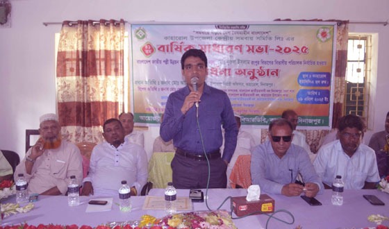 কাহারোলে সংবর্ধনা ও ৪১তম বার্ষিক সাধারন সভা অনুষ্ঠিত