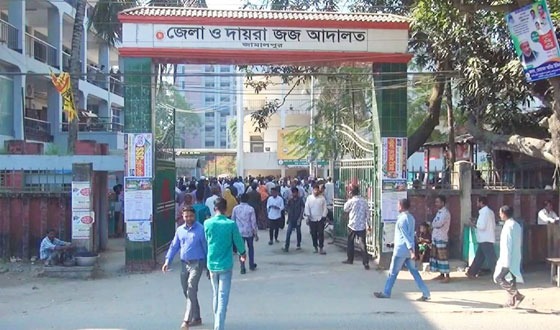 জামালপুরে বীর মুক্তিযোদ্ধা হত্যা মামলার দুইজনের যাবজ্জীব ৮ আসামী বেকসুর খালাস