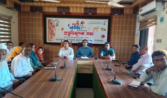 নবাবগঞ্জে বাংলা নববর্ষ উদযাপন উপলক্ষে প্রস্তুতি সভা