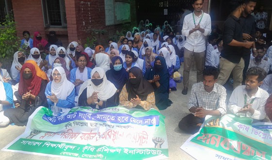 ৮ দফা দাবিতে নোয়াখালী কৃষি প্রশিক্ষণ ইনস্টিটিউটের শিক্ষার্থীদের অবস্থান কর্মসূচি