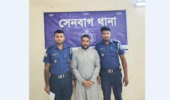 সেনবাগের সাবেক এমপির ছেলে সহ ৮৫ জনের নামে মামলা