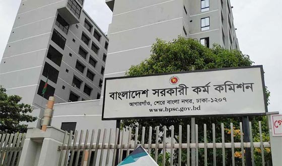 ৪৬তম বিসিএস পরীক্ষার্থীদের সুবিধায় ৪৪তম বিসিএসের মৌখিক পরীক্ষা আংশিক স্থগিত