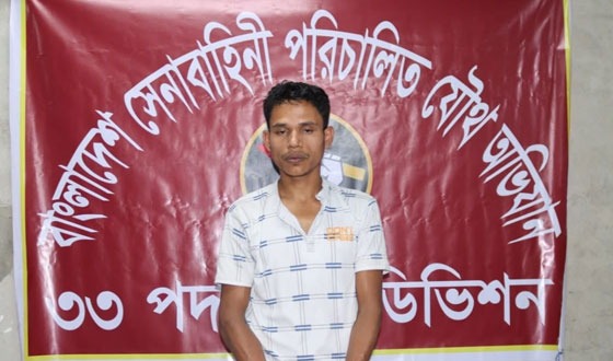 চাঁদপুর সদরে মাদক ব্যবসায়ী আটক