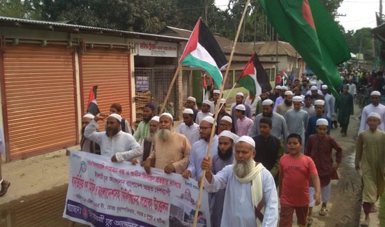 ফুলবাড়ীতে গাজায় গণহত্যার প্রতিবাদ, ইসরাইলিপন্য বর্জনের আহবান