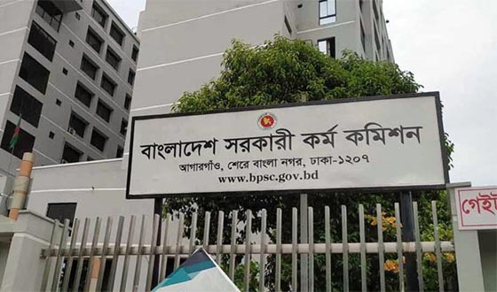 বিসিএস পরীক্ষা নিয়ে পিএসসির নতুন নির্দেশনা