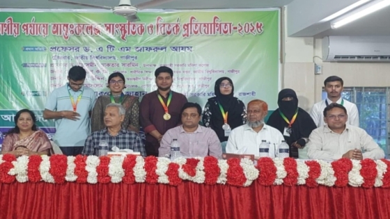 বিভাগীয় আন্তঃকলেজ বিতর্কে চ্যাম্পিয়ন রাজশাহী কলেজ