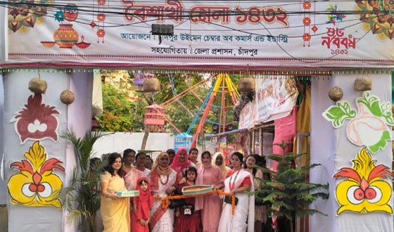 চাঁদপুরে বাইশ দিনব্যাপী বৈশাখী মেলার উদ্বোধন