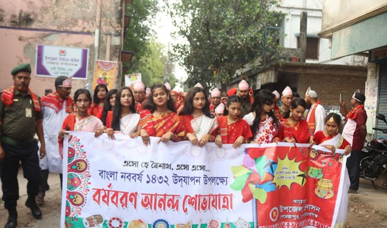 গোমস্তাপুরে বাংলা নববর্ষ উদযাপন