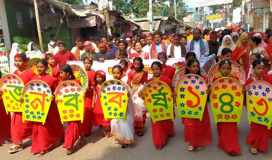 হোমনায় পহেলা বৈশাখ উদযাপন