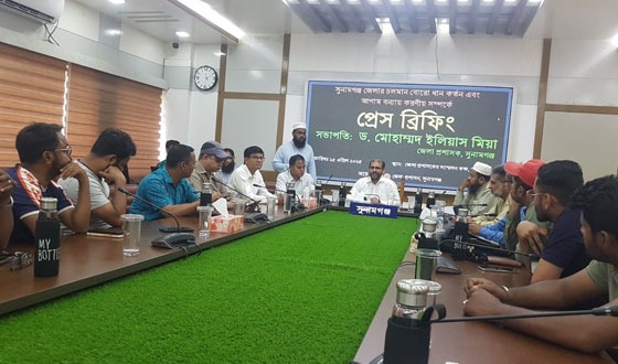 সুনামগঞ্জে ভারী বৃষ্টির আশঙ্কা. দ্রুত পাকা ধান কাটার অনুরোধ জেলা প্রশাসকের