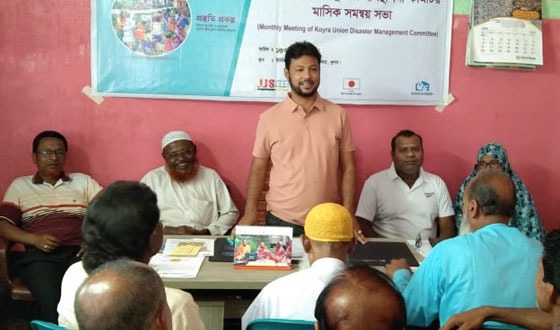 কয়রা সদর ইউনিয়ন দুর্যোগ ব্যবস্থাপনা কমিটির মাসিক সমন্বয় সভা