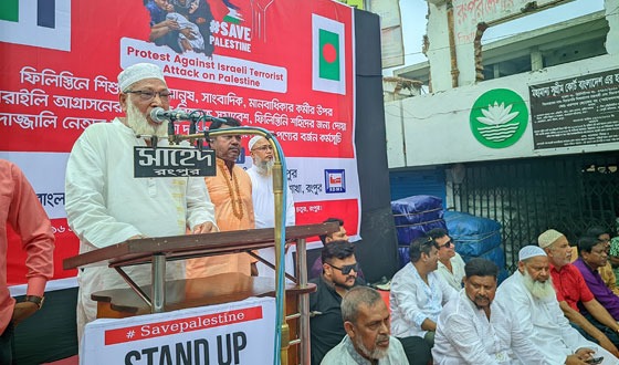 গাজায় ইসরায়েলি আগ্রাসনের প্রতিবাদে রংপুরে ব্যবসায়ীদের ধর্মঘট