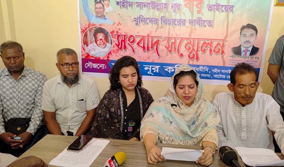 বিএনপির কিছু নেতার কারণে বাবুর খুনীদের বিচার বাধাগ্রস্থ হচ্ছে