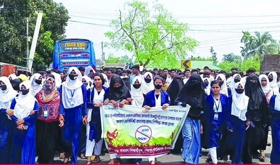 শেরপুরে ৬দফা দাবিতে পলিটেকনিক শিক্ষার্থীদের সড়ক অবরোধ