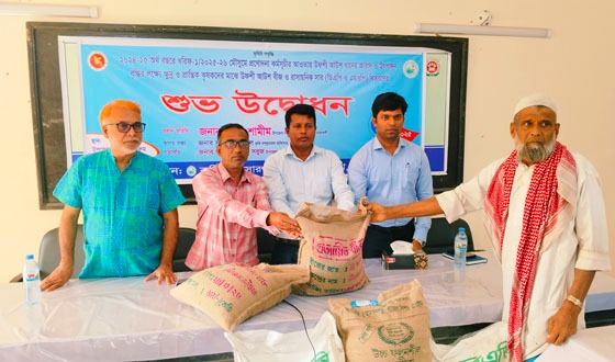 হাতিয়ায় কৃষকদের মাঝে বীজ ও সার বিতরণ