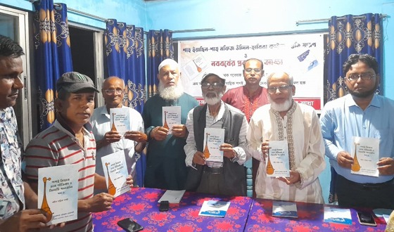 কমলগঞ্জের শমশেরনগরে শুদ্ধপ্রাণ বাংলাদেশ এর আয়োজনে নববর্ষ