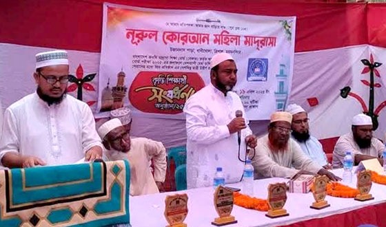 ত্রিশালে নূরুল কুরআন মাদ্রাসায় কৃতি শিক্ষার্থী সংবর্ধনা