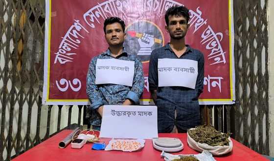 চাঁদপুর মতলবে ২ মাদক কারবারি  আটক