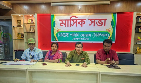 ব্রাহ্মণবাড়িয়া পলিসি ফোরামের মাসিক সভা